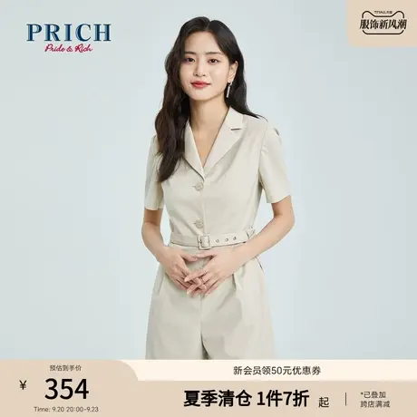 PRICh连体裤新款气质收腰设计感小众腰带配饰翻领通勤裤子女图片