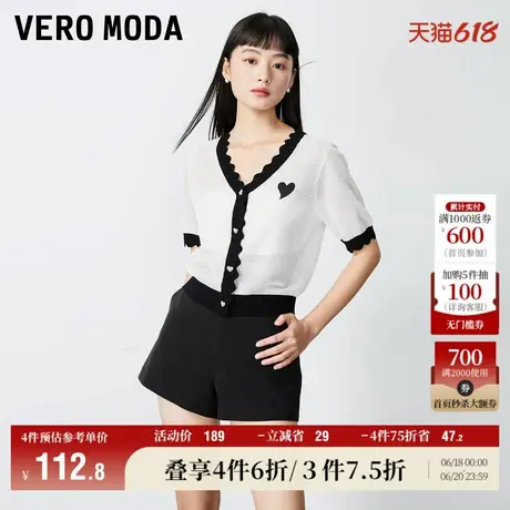 Vero Moda奥莱上衣女夏季新款H版短袖花边V领轻薄撞色气质开衫商品大图