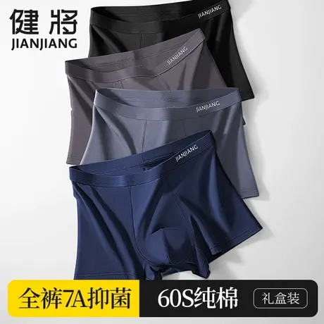 健将男士内裤纯棉抗菌四角2025新款大码宽松透气平角裤衩男生短裤商品大图