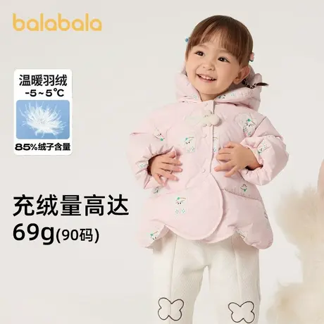 巴拉巴拉羽绒服男女婴童冬季新款宝宝花朵造型甜美萌趣短款外套商品大图