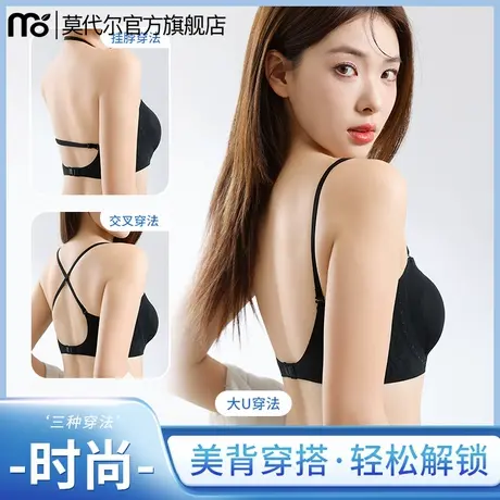 无痕内衣女夏季薄款大胸显小胸聚拢收副乳防下垂无钢圈美背文胸罩商品大图
