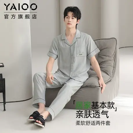雅鹿锦棉睡衣男士2025夏季薄款短袖长裤简约高级可外穿家居服套装图片