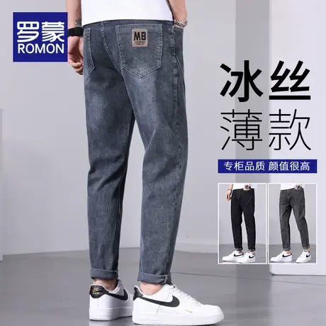 罗蒙冰丝牛仔裤男夏季薄款2024新款修身直筒百搭裤子男士休闲长裤图片