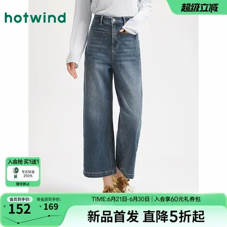 热风直筒牛仔裤2025年秋季新款女士时尚九分牛仔裤阔腿显瘦长裤商品大图