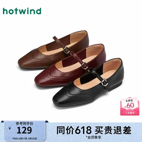 热风红色平底单鞋女款25春新款复古玛丽珍鞋百搭浅口女鞋子商品大图