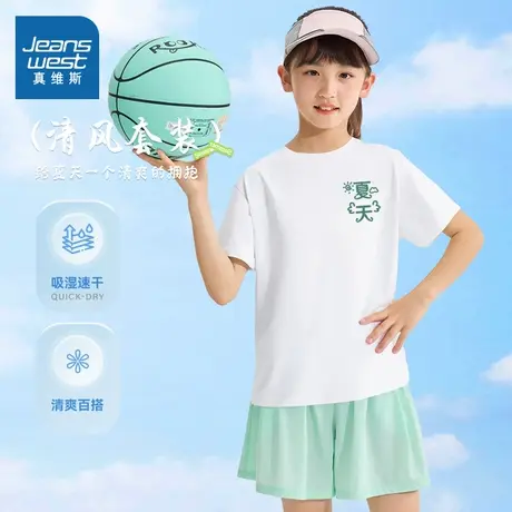 真维斯童装女童套装2025新款夏中大童速干运动服女孩裙裤儿童衣服商品大图