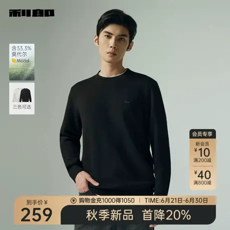 【莫代尔】利郎官方 长袖卫衣男士休闲圆领提花2025秋季新款男装商品大图