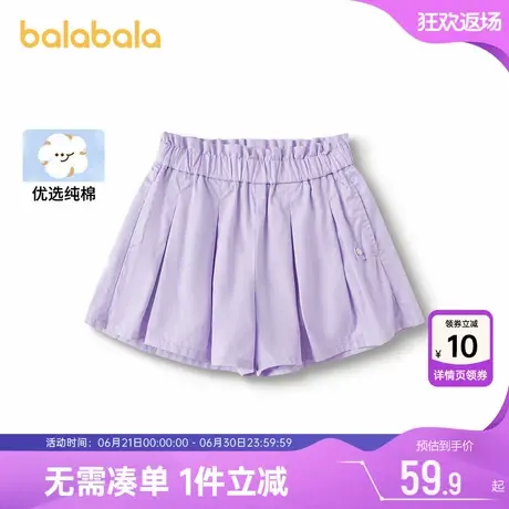 巴拉巴拉女童短裤小童宝宝裤子夏季新款童装儿童洋气纯棉裙裤薄孩商品大图