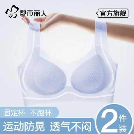 都市丽人高中生少女文胸17岁青春发育期运动防震背心夏季薄款内衣商品大图