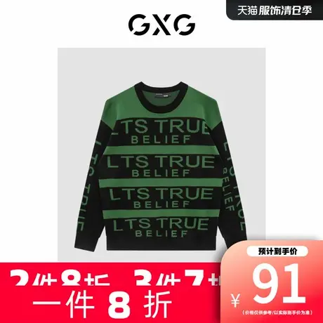 【新款】GXG男装24年冬季舒适拼色字母圆领毛衣线衫GHD1201203I图片