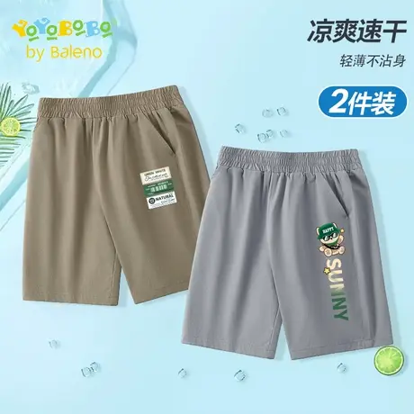 班尼路童装YBB系列男童速干裤夏季薄款儿童休闲运动短裤男孩夏裤商品大图