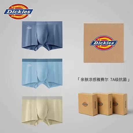 Dickies男士内裤夏薄款透气冰丝平角四角裤头男生7A抗菌2025新款商品大图
