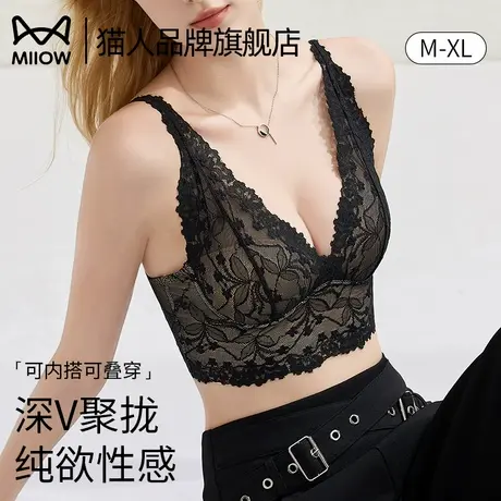 猫人内衣女小胸聚拢蕾丝内搭吊带打底防下垂收副乳聚拢性感文胸罩商品大图