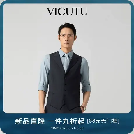 VICUTU/威可多男士西服马甲春季款羊毛混纺商务休闲百搭马夹图片