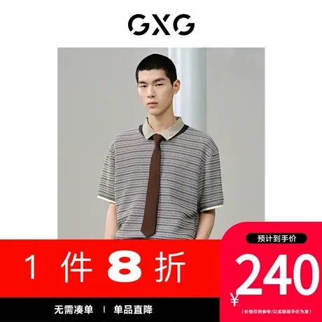 GXG男装[新尚]商场同款灰绿撞色设计短袖T恤  夏季新品G24X442078商品大图