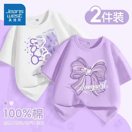 真维斯童装儿童短袖t恤2025新款中大童夏装洋气时髦紫色女童半袖商品大图