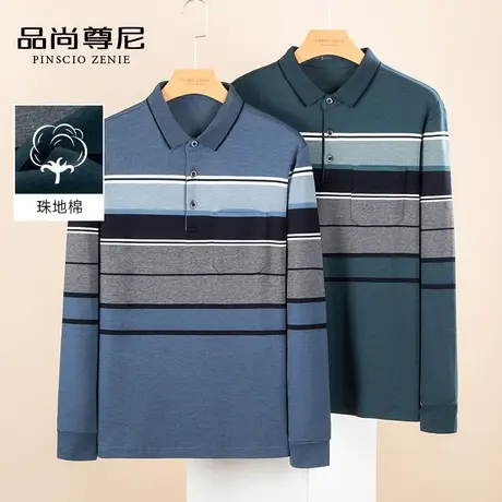 【珠地棉】男士秋装2023新款上衣经典色织条纹老头衫爸爸长袖T恤图片