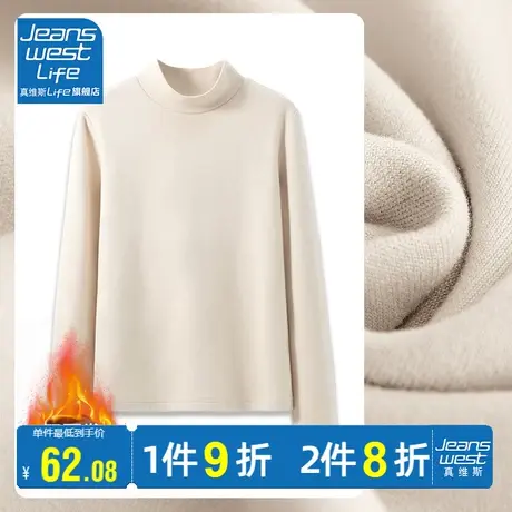 真维斯LIFE德绒半高领打底衫秋冬款2023新款小个子修身韩版上衣女商品大图