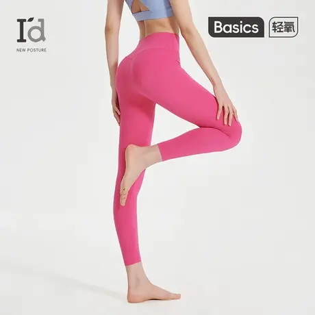 I’d/爱帝夏季裸感瑜伽裤高腰蜜桃臀外穿薄款紧身打底运动健身裤商品大图