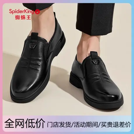 蜘蛛王男鞋秋季新款商务男士休闲一脚蹬皮鞋男真皮软底牛皮爸爸鞋商品大图