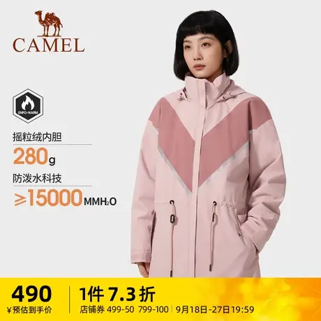 骆驼女装风衣外套秋冬新款中长款三合一防风防水旅游连帽登山服装图片