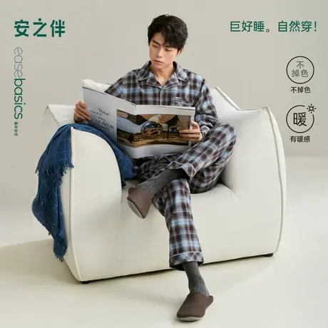 安之伴【巨柔软】纯棉男士睡衣春秋季2025新款梭织宽松大码家居服商品大图