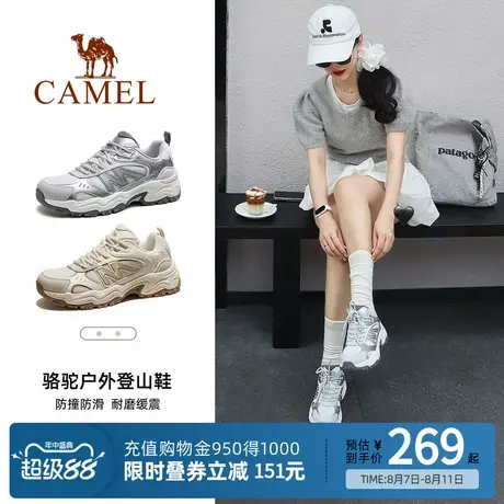 Camel骆驼太行3代登山鞋女秋季新款透气防滑专业户外运动鞋徒步鞋商品大图