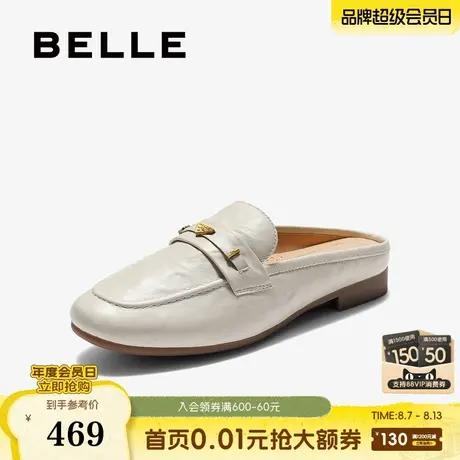 百丽平底羊皮包头穆勒乐福鞋子25新款包头拖女一脚蹬B2886CH5预图片
