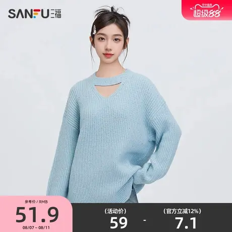 三福毛衣2025新款秋季领口镂空韩系慵懒风宽松休闲上衣女装495759图片