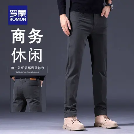 罗蒙秋季休闲裤男2025新款纯棉直筒百搭简约商务西装长裤子男N2Z商品大图