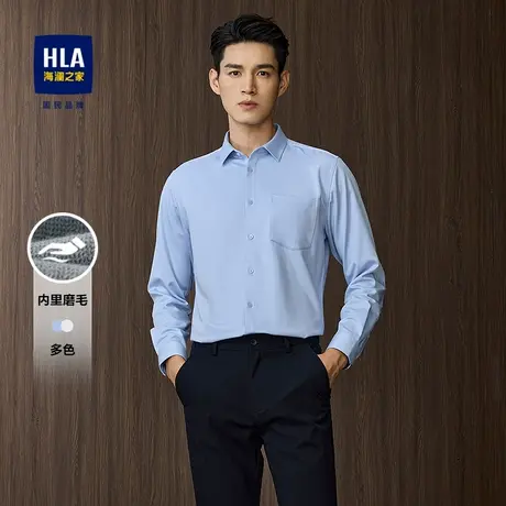 HLA/海澜之家商务保暖加厚衬衫25秋冬新翻领内里磨毛寸衫男士衬衣商品大图