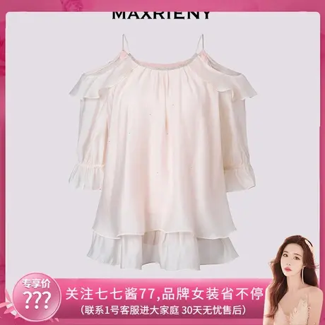 【七七酱专享】MAXRIENY上衣商品大图