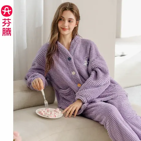 芬腾秋冬睡衣女珊瑚绒加绒加厚套装女款冬季法兰绒休闲开衫家居服商品大图