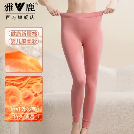 雅鹿秋裤女士保暖裤纯棉薄款修身秋冬内穿打底裤女款棉毛衬裤全棉商品大图