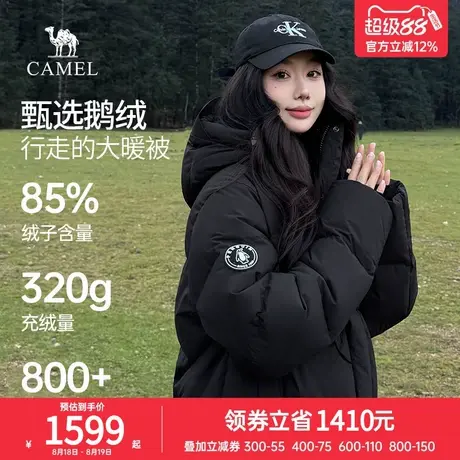 骆驼女装羽绒服2024冬季新款加厚面包服短款保暖防泼水情侣外套男商品大图