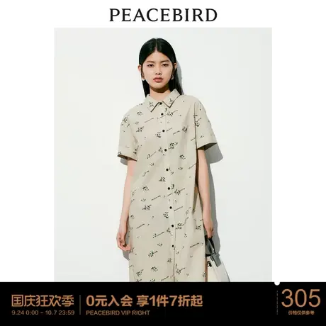 太平鸟印花连衣裙2023年夏季新款满印舒适宽松直筒衬衫长裙女士图片