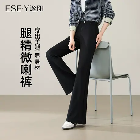 逸阳长腿西装微喇裤女2025年秋新款高腰显瘦弹力喇叭职业通勤裤子商品大图