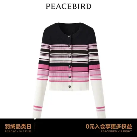 【商场同款】太平鸟女装2023年秋季新款条纹线开衫A1EDD3504商品大图