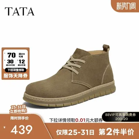 TATA/他她2025冬舒适百搭休闲男靴新款VQC01DD5商品大图