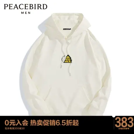 太平鸟男装 白色连帽卫衣男潮流印花卫衣 B2BFC4H38商品大图