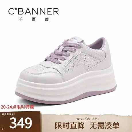 千百度小白鞋女2025秋季新款百搭厚底增高运动休闲鞋轻便舒适板鞋图片