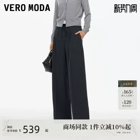 Vero Moda休闲裤女2025秋季新款织带松紧腰头压褶直筒裤3253PL028图片