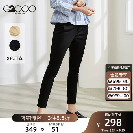 G2000商务通勤女装休闲裤子 时尚修身铅笔裤工装裤长裤女商品大图