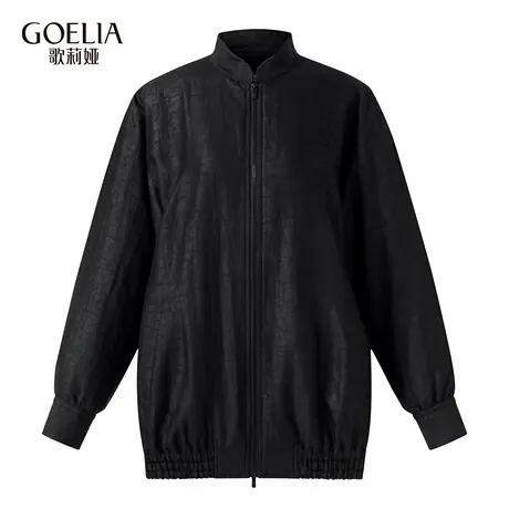 歌莉娅秋季新品18姆米龟纹香云纱羊绒夹克外套男女同款1E9L6K2B0图片