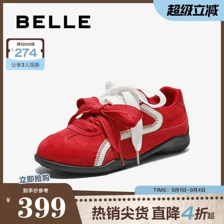 百丽时尚双鞋带德训鞋女2025秋新拼接撞色薄底休闲鞋B2839CM5商品大图