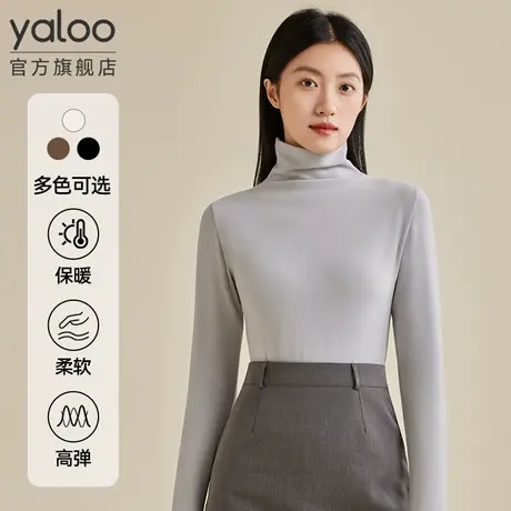 雅鹿无痕保暖内衣女士2025新款打底衫半高领女款发热上衣内搭冬季商品大图