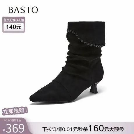 百思图2025冬季新款堆堆靴时尚潮流细跟尖头女中靴W0817DZ5商品大图