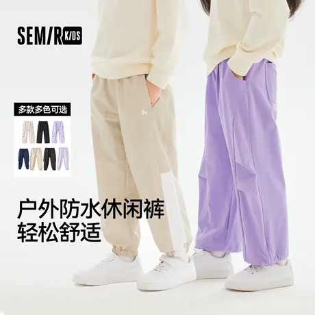 【李佳琦超级88预售母婴节】森马儿童长裤户外防水宽松束脚裤工装商品大图