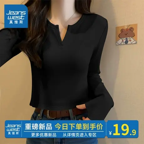 KMV真维斯V领长袖t恤上衣女2025新款早秋正肩体恤秋季短款打底衫商品大图