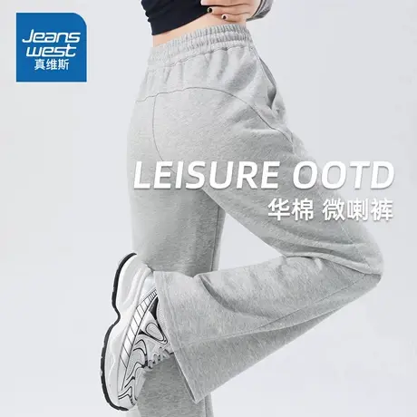 LB真维斯微喇裤女款2025新款秋季高腰显瘦休闲裤时尚百搭阔腿裤女商品大图